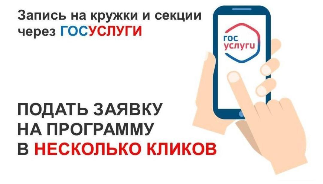 ❗Внимание, уже открыта запись в Навигаторе!
